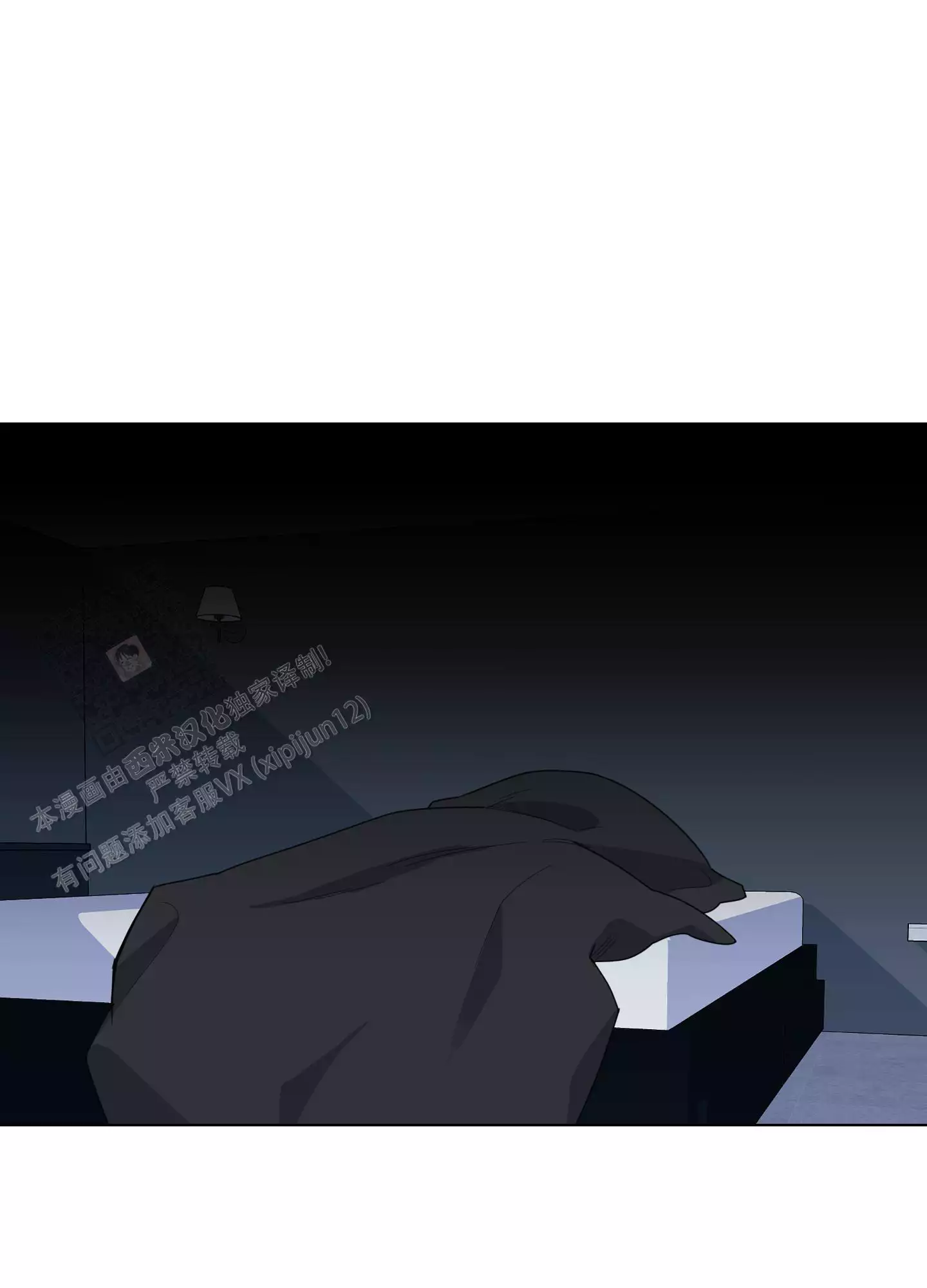 一塌糊涂的爱情 - 第134话 - 第7张图