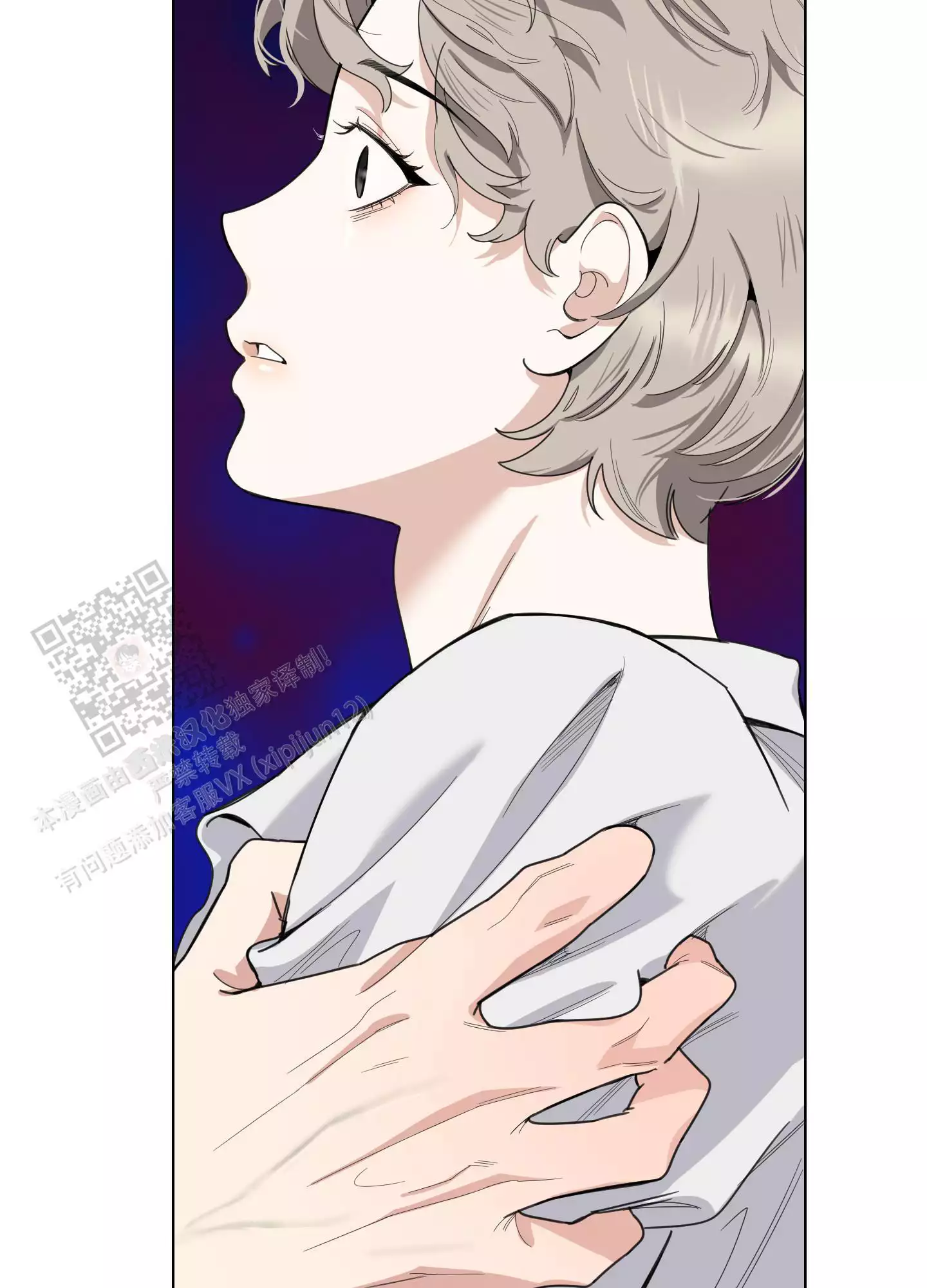 一塌糊涂的爱情 - 第132话 - 第18张图