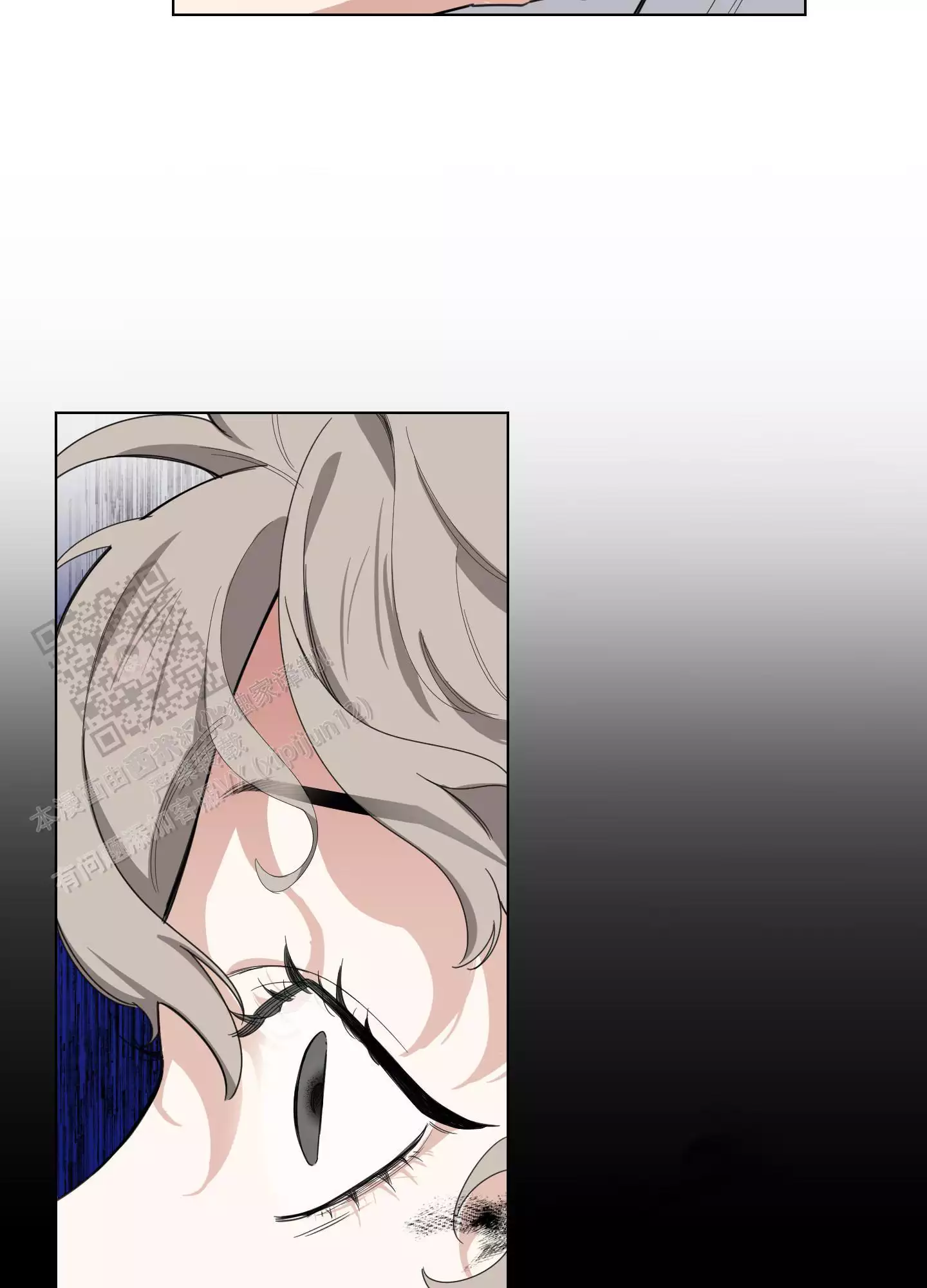 一塌糊涂的爱情 - 第132话 - 第19张图