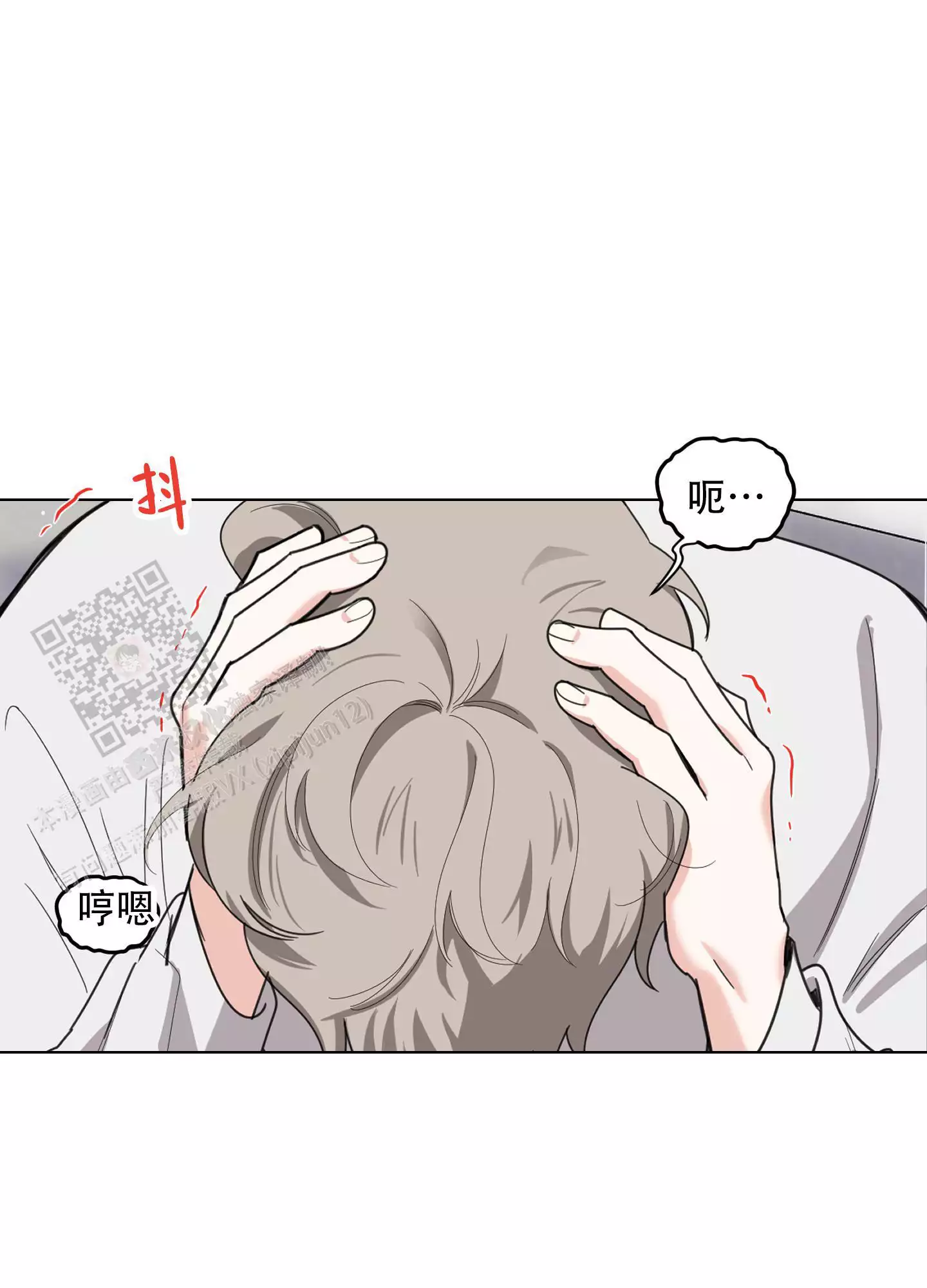 一塌糊涂的爱情 - 第132话 - 第34张图