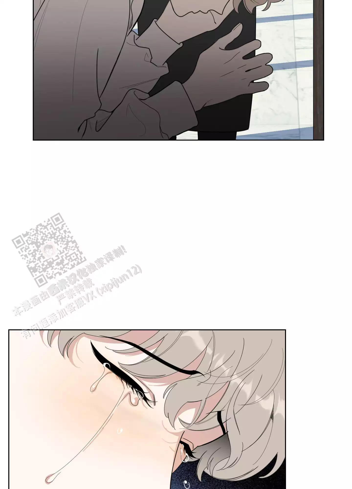 一塌糊涂的爱情 - 第132话 - 第41张图