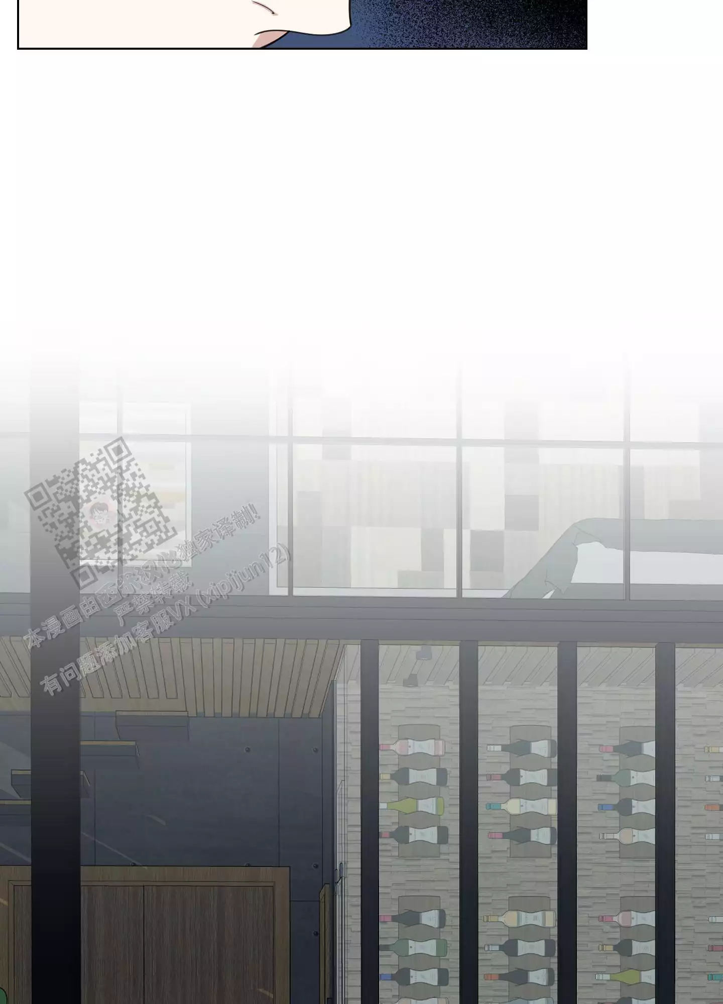 一塌糊涂的爱情 - 第132话 - 第42张图