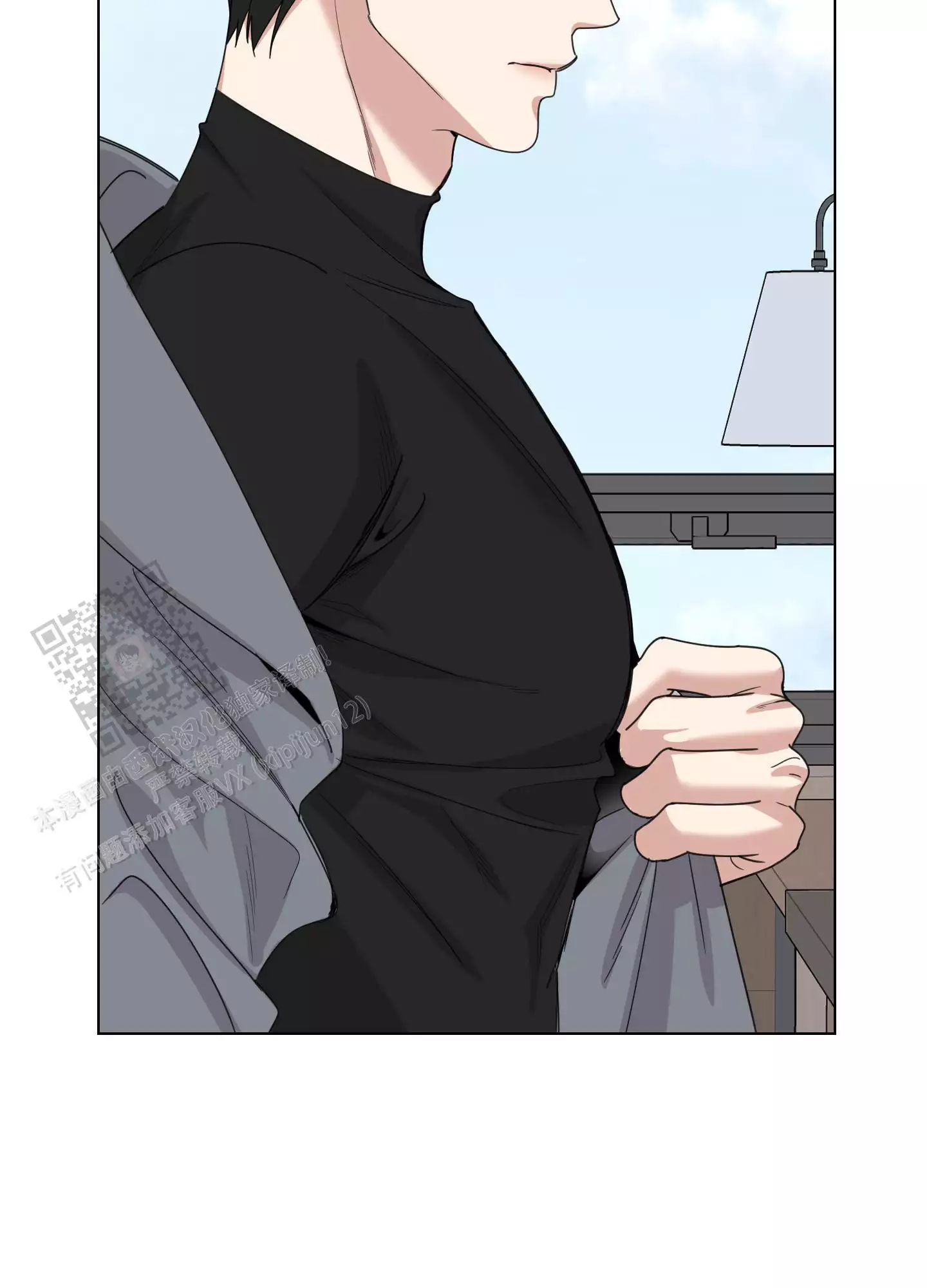 一塌糊涂的爱情 - 第133话 - 第11张图