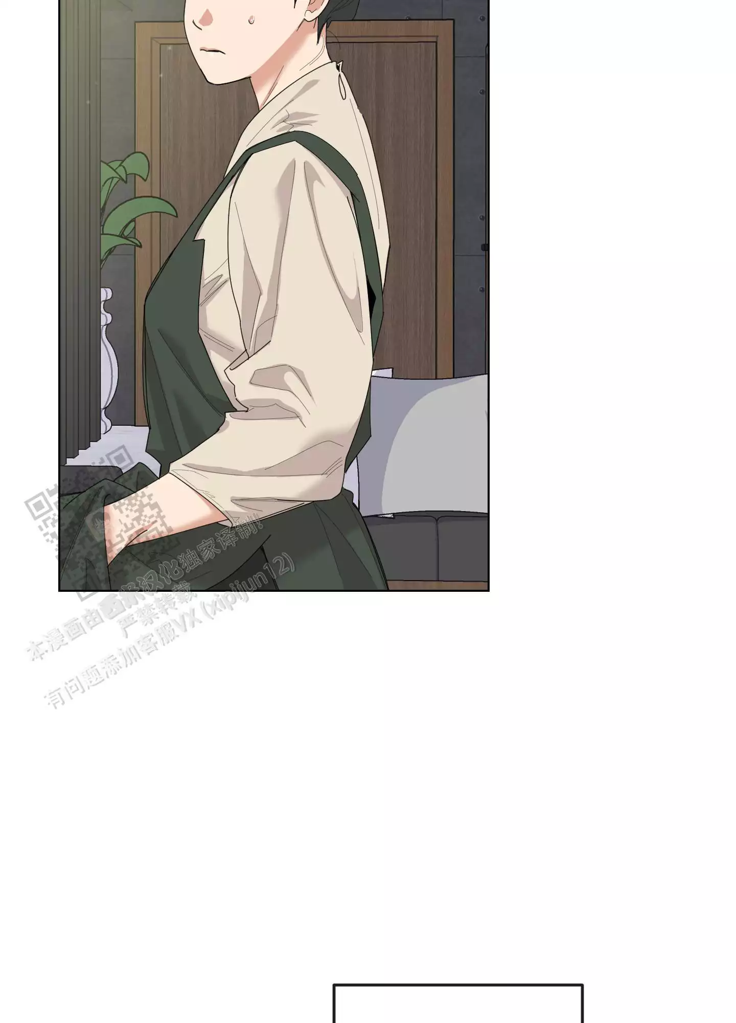 一塌糊涂的爱情 - 第133话 - 第26张图