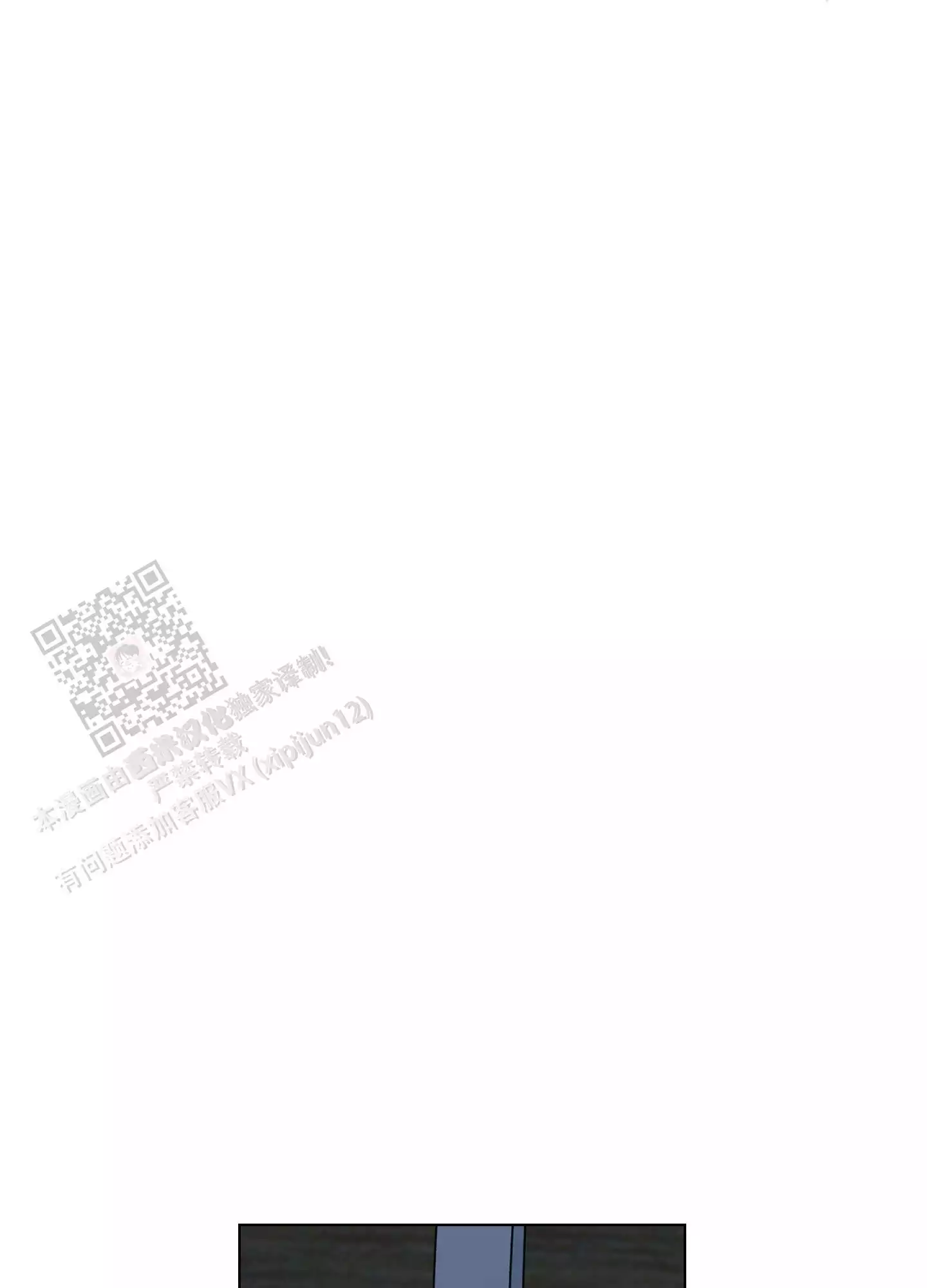 一塌糊涂的爱情 - 第133话 - 第34张图