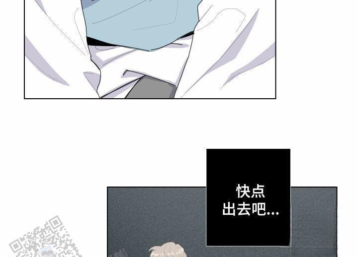 一塌糊涂的爱情 - 第138话 - 第17张图