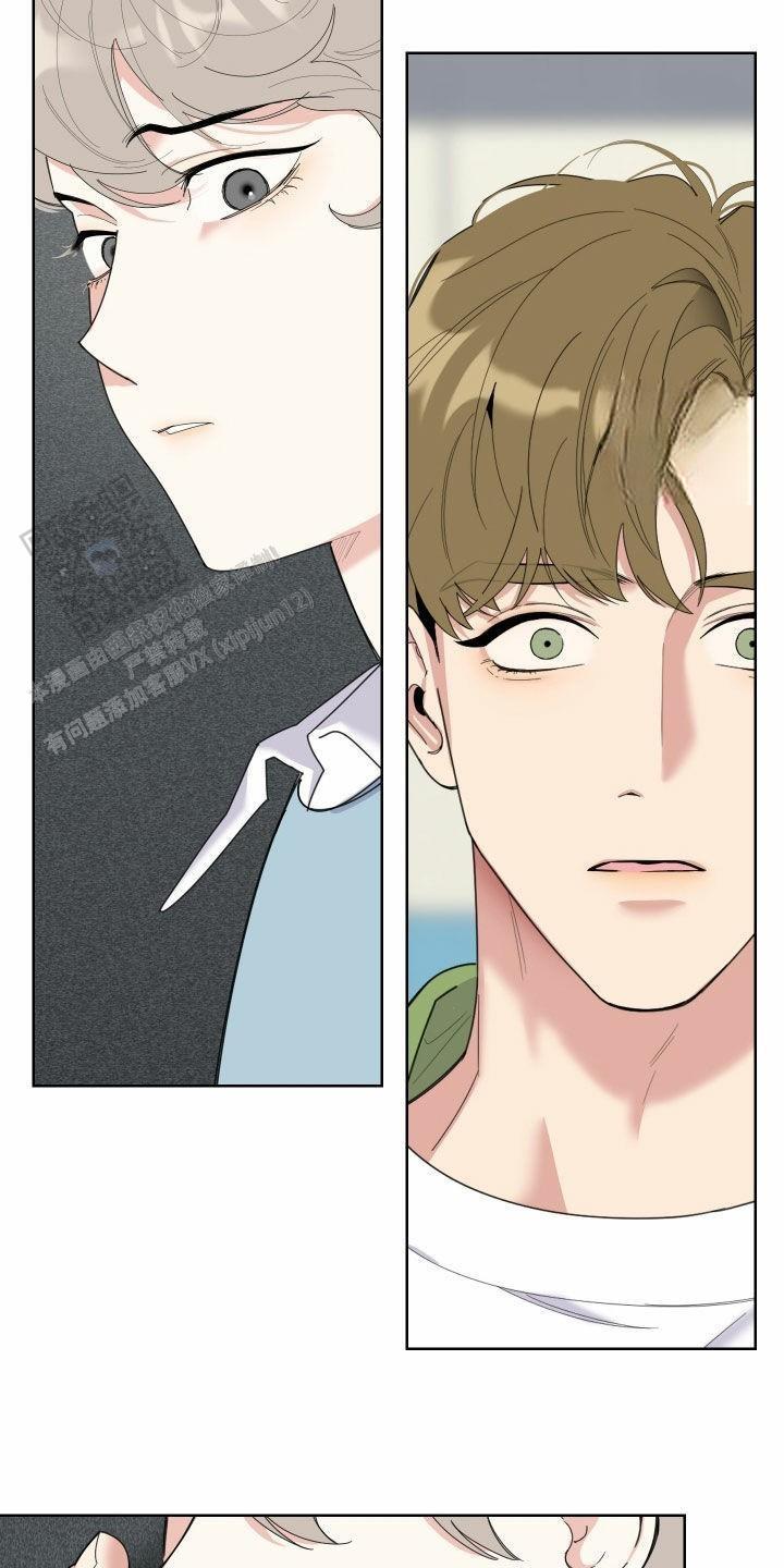 一塌糊涂的爱情 - 第138话 - 第22张图