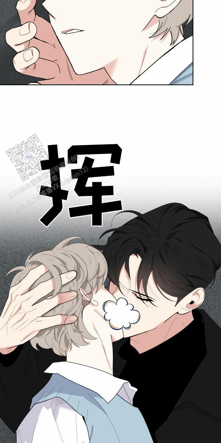 一塌糊涂的爱情 - 第138话 - 第23张图