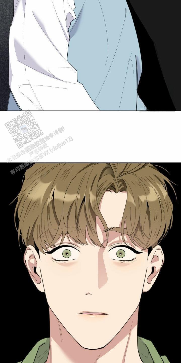 一塌糊涂的爱情 - 第138话 - 第24张图