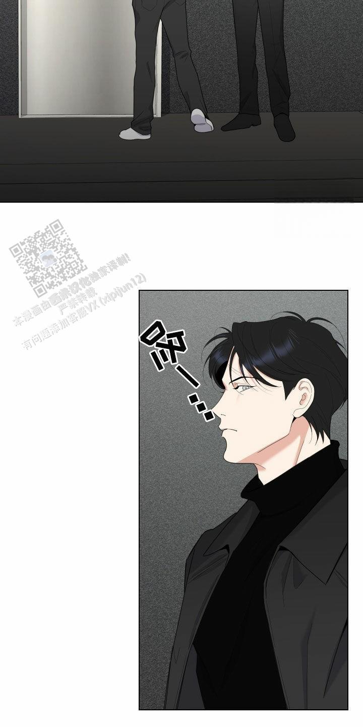 一塌糊涂的爱情 - 第138话 - 第26张图