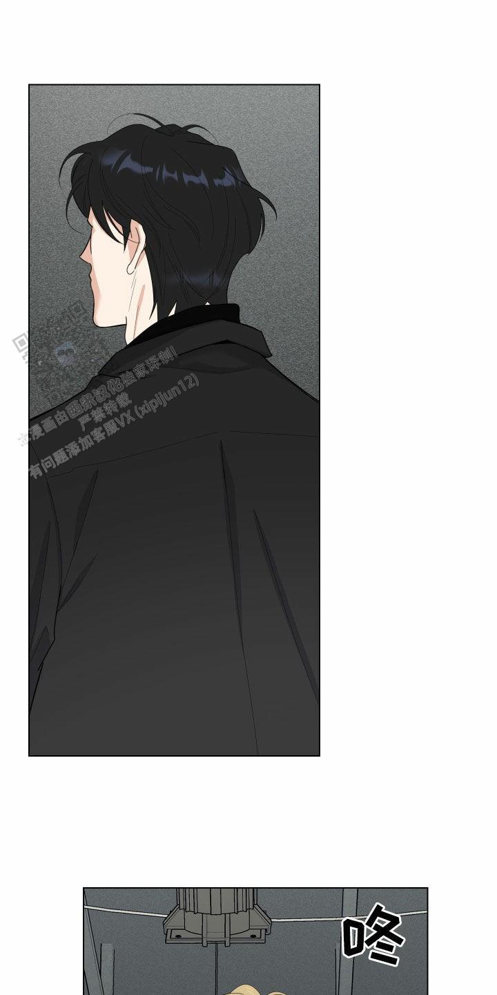 一塌糊涂的爱情 - 第138话 - 第27张图