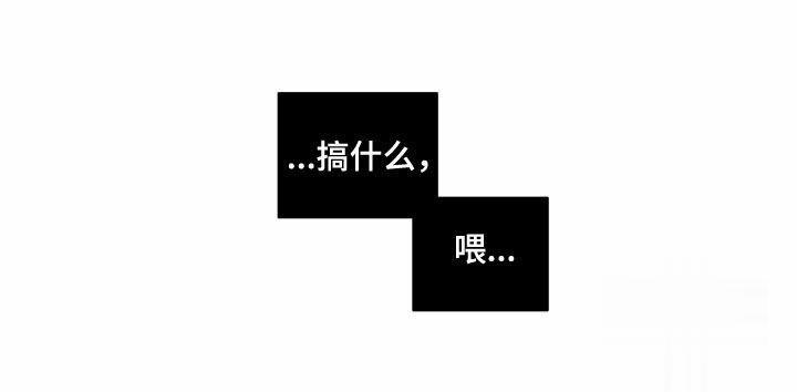 一塌糊涂的爱情 - 第138话 - 第29张图