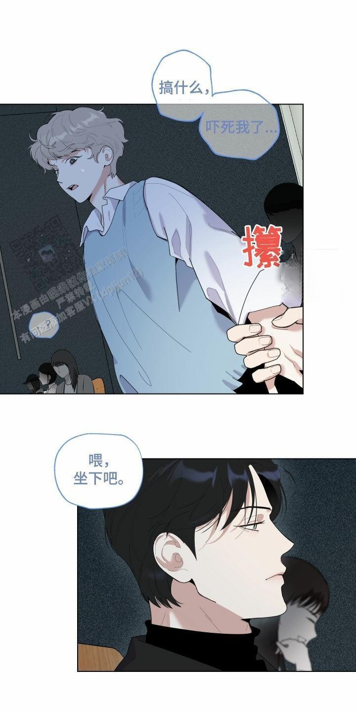 一塌糊涂的爱情 - 第138话 - 第2张图