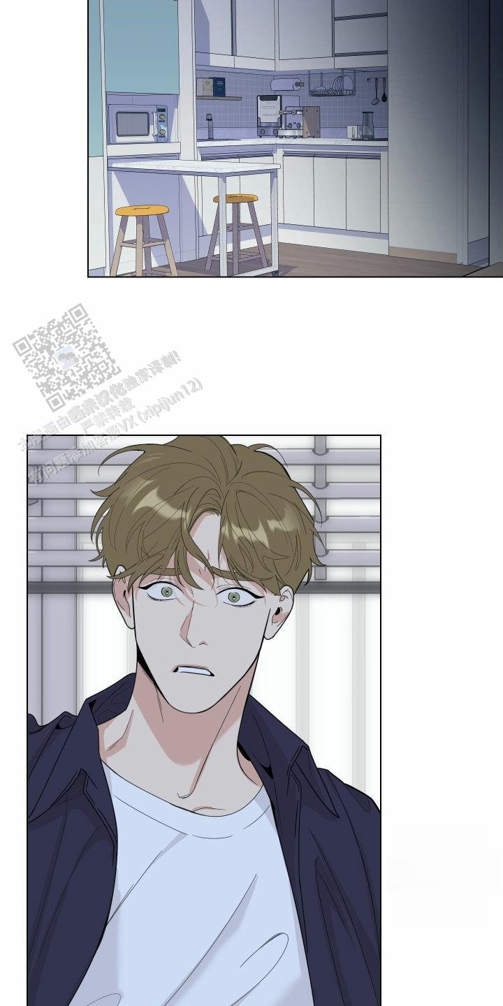 一塌糊涂的爱情 - 第136话 - 第18张图