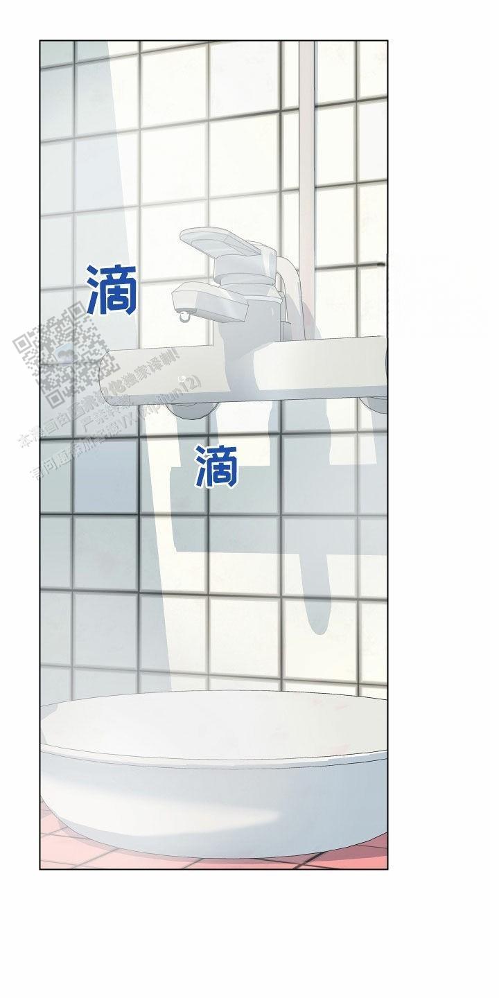 一塌糊涂的爱情 - 第136话 - 第1张图