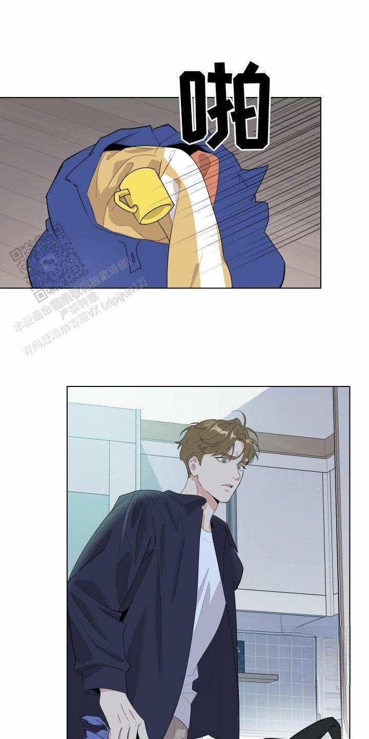 一塌糊涂的爱情 - 第136话 - 第20张图