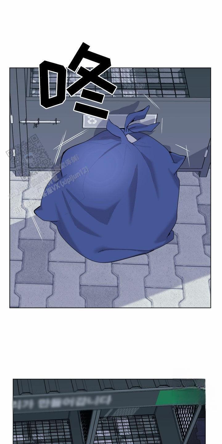 一塌糊涂的爱情 - 第136话 - 第22张图