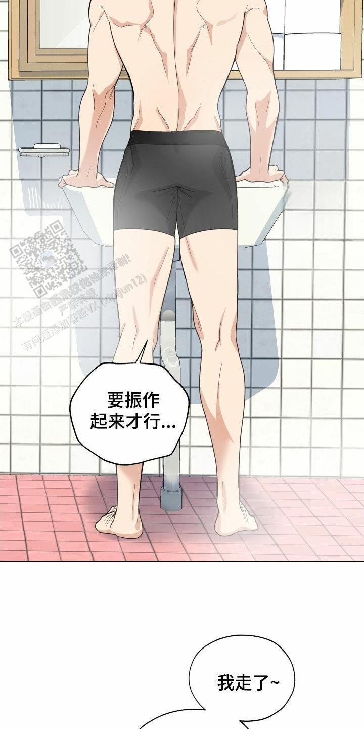 一塌糊涂的爱情 - 第136话 - 第4张图