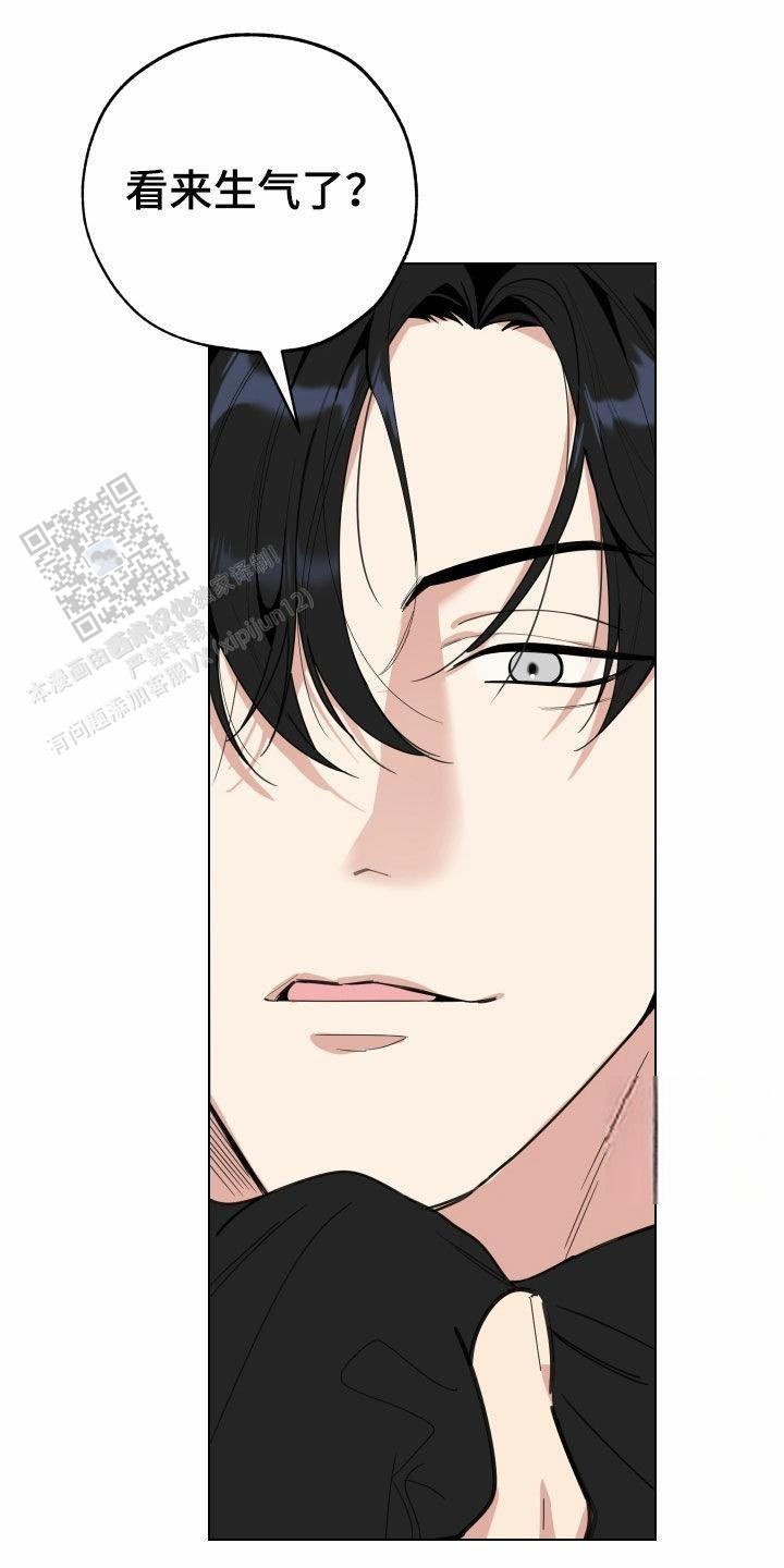 一塌糊涂的爱情 - 第139话 - 第10张图