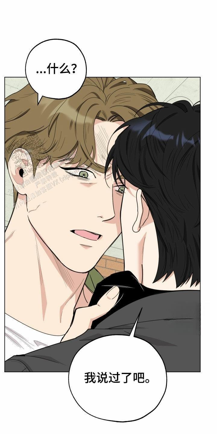 一塌糊涂的爱情 - 第139话 - 第11张图