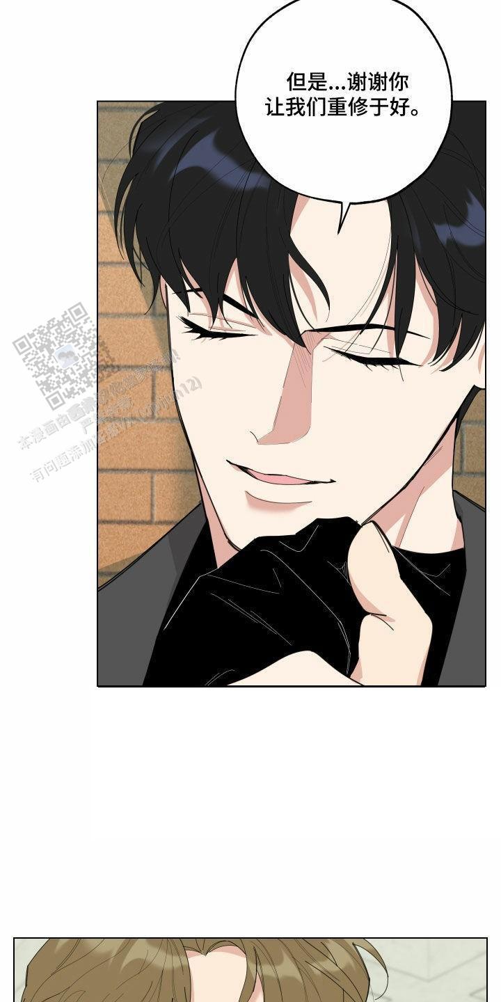 一塌糊涂的爱情 - 第139话 - 第13张图