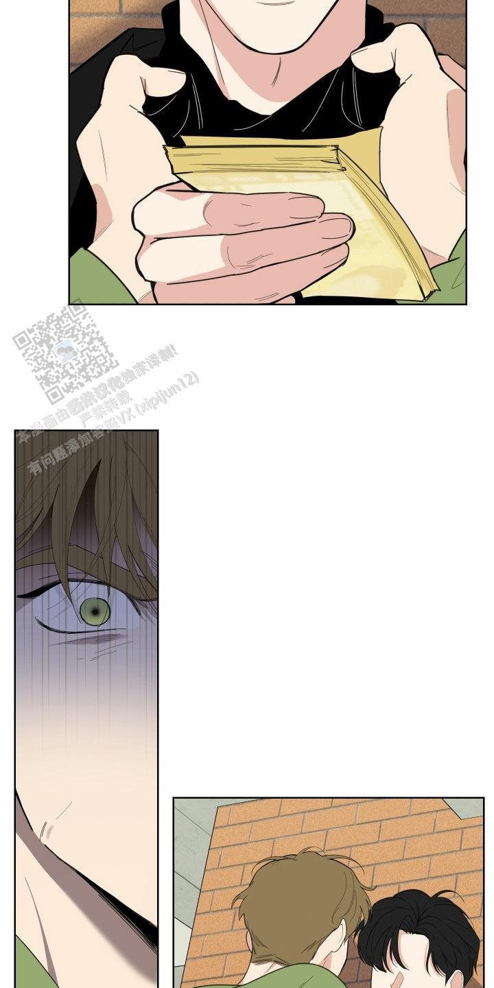 一塌糊涂的爱情 - 第139话 - 第15张图