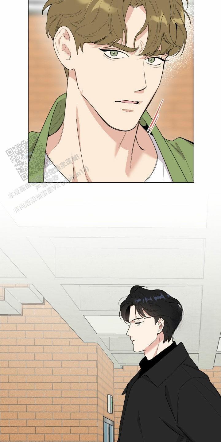 一塌糊涂的爱情 - 第139话 - 第5张图