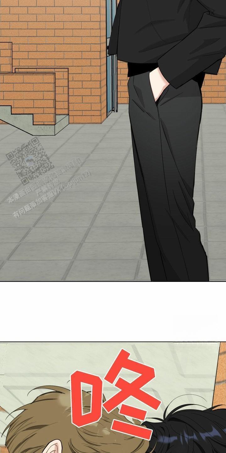 一塌糊涂的爱情 - 第139话 - 第6张图