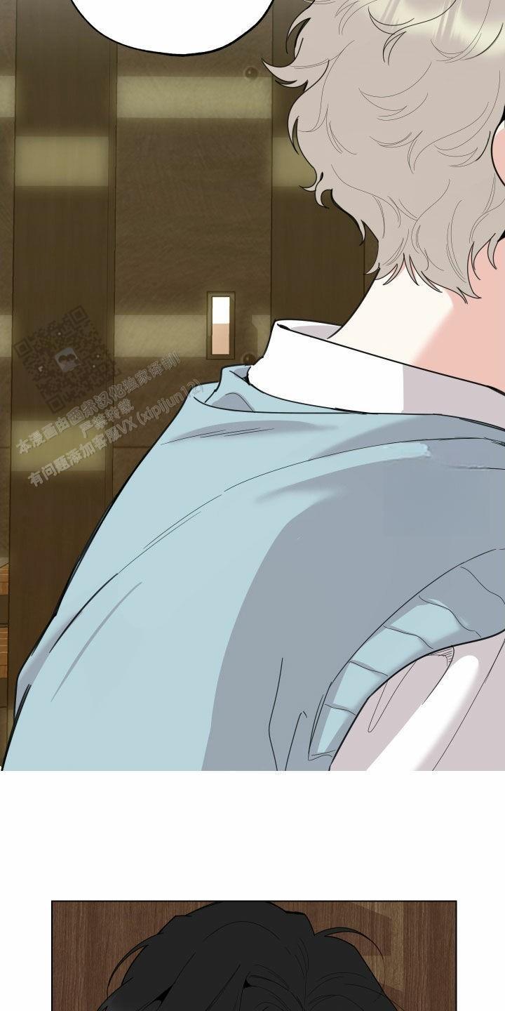 一塌糊涂的爱情 - 第140话 - 第27张图