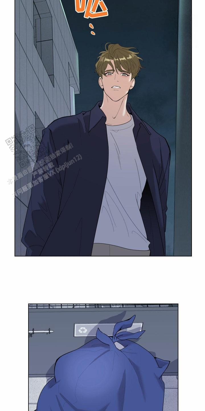 一塌糊涂的爱情 - 第137话 - 第10张图