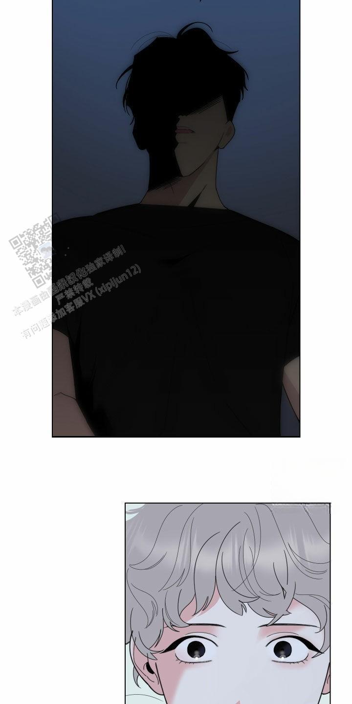 一塌糊涂的爱情 - 第142话 - 第14张图