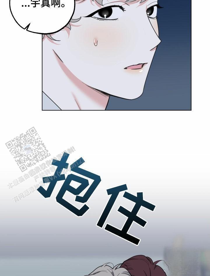 一塌糊涂的爱情 - 第142话 - 第17张图