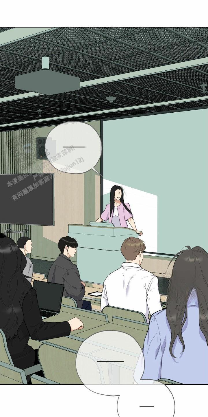 一塌糊涂的爱情 - 第142话 - 第1张图