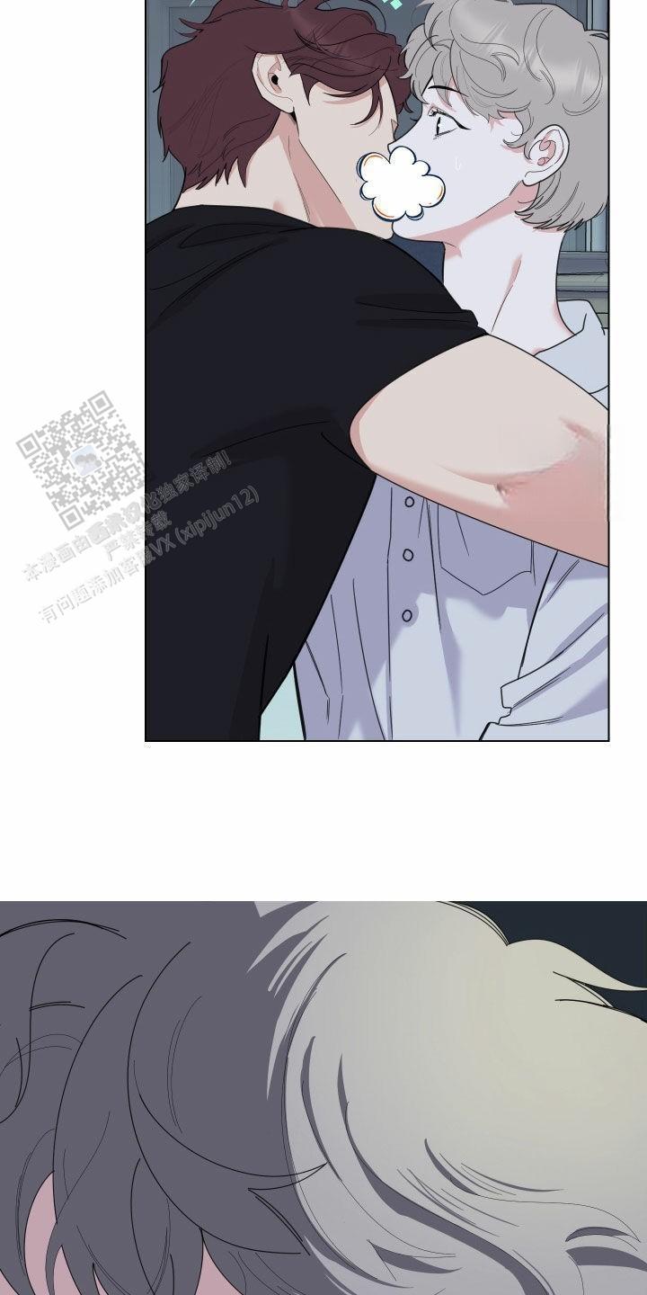 一塌糊涂的爱情 - 第142话 - 第21张图