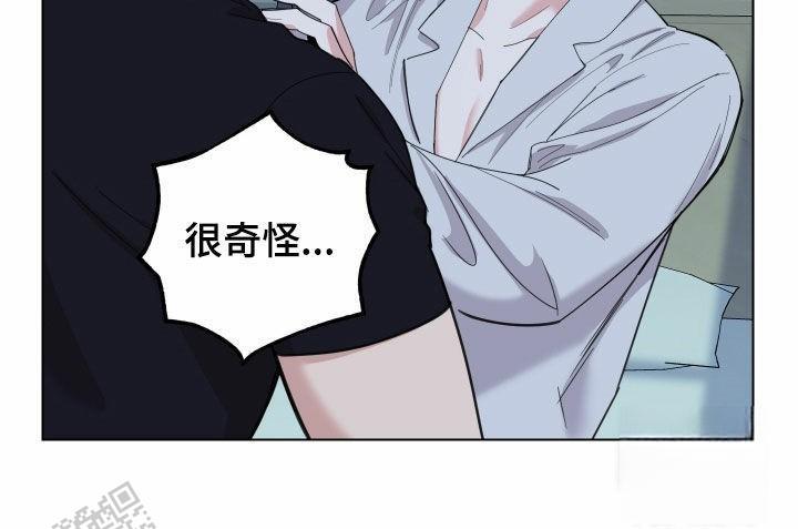 一塌糊涂的爱情 - 第142话 - 第24张图