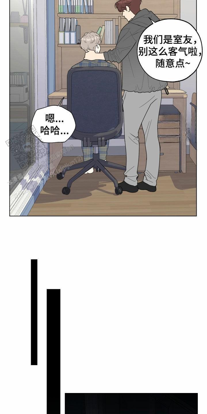 一塌糊涂的爱情 - 第141话 - 第18张图