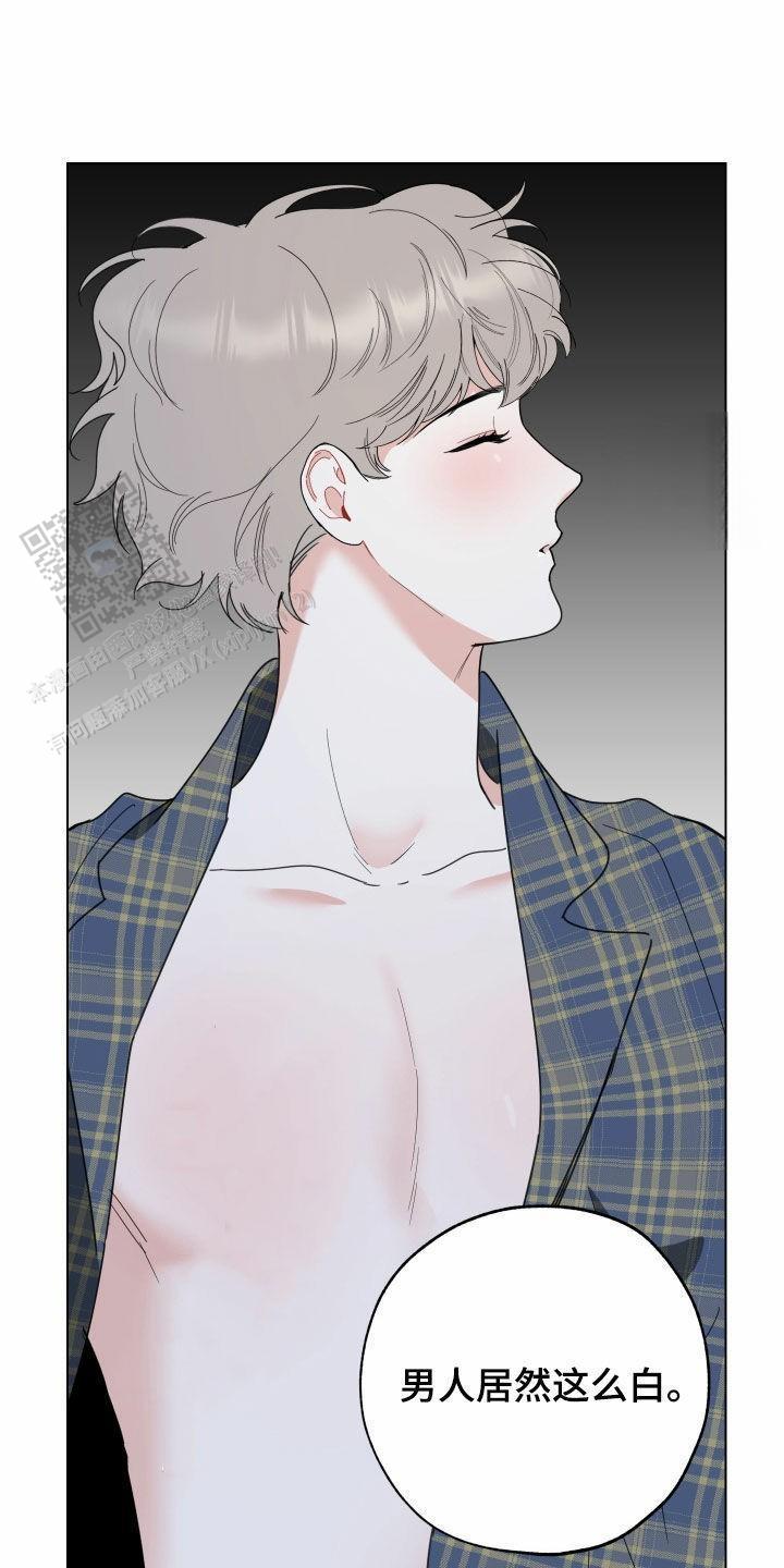 一塌糊涂的爱情 - 第141话 - 第21张图