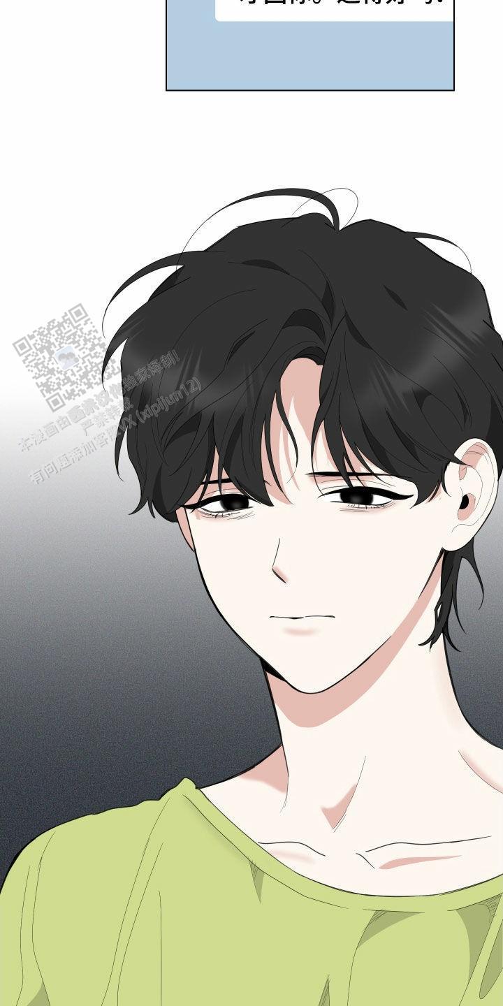 一塌糊涂的爱情 - 第145话 - 第26张图