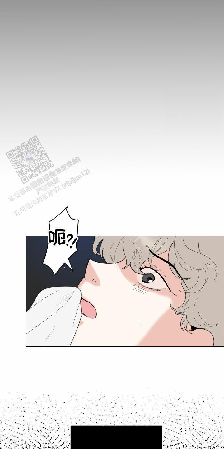 一塌糊涂的爱情 - 第143话 - 第16张图