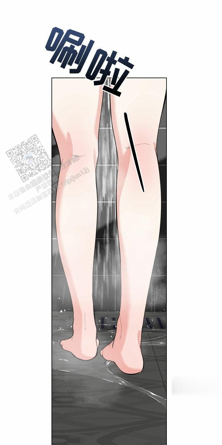 一塌糊涂的爱情 - 第144话 - 第1张图