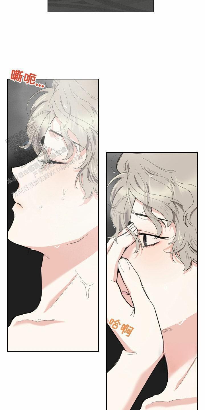 一塌糊涂的爱情 - 第144话 - 第2张图