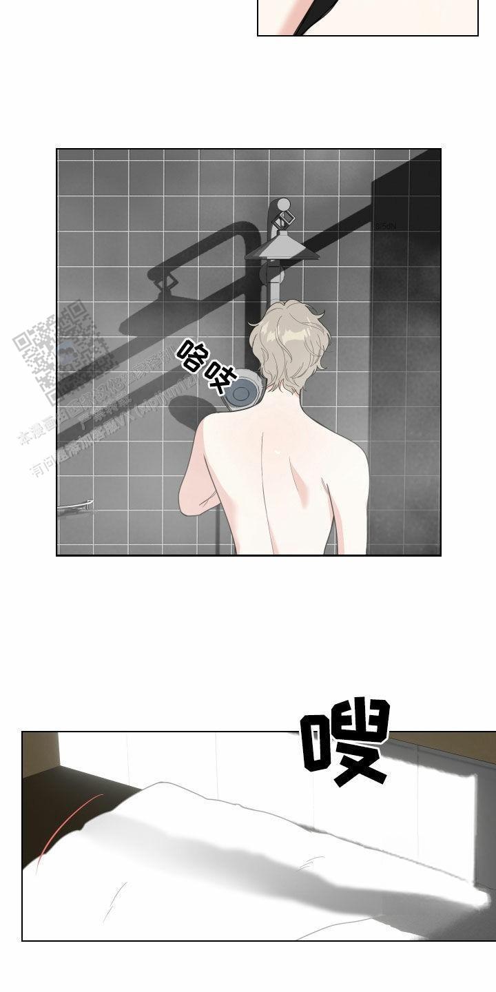 一塌糊涂的爱情 - 第144话 - 第3张图