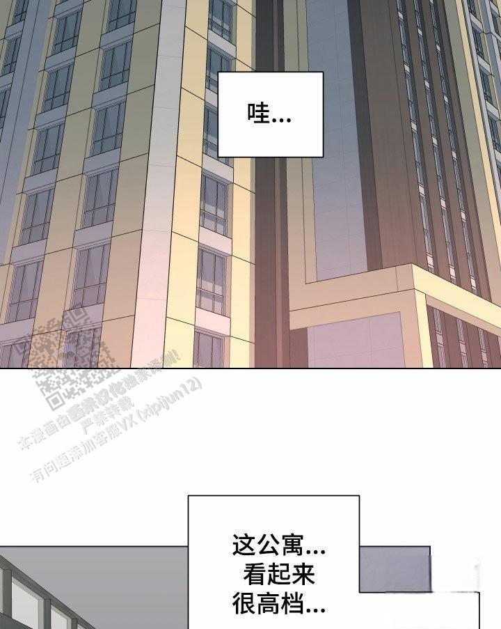 一塌糊涂的爱情 - 第147话 - 第10张图