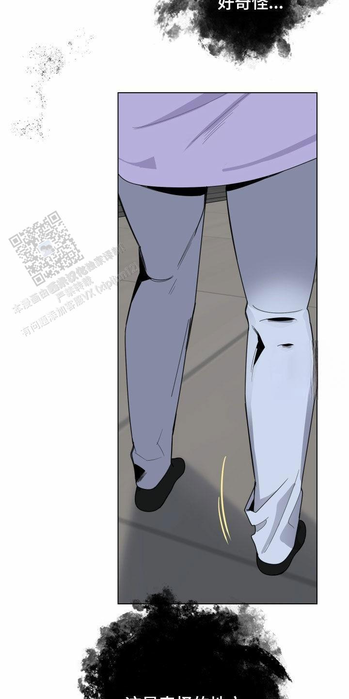 一塌糊涂的爱情 - 第147话 - 第17张图