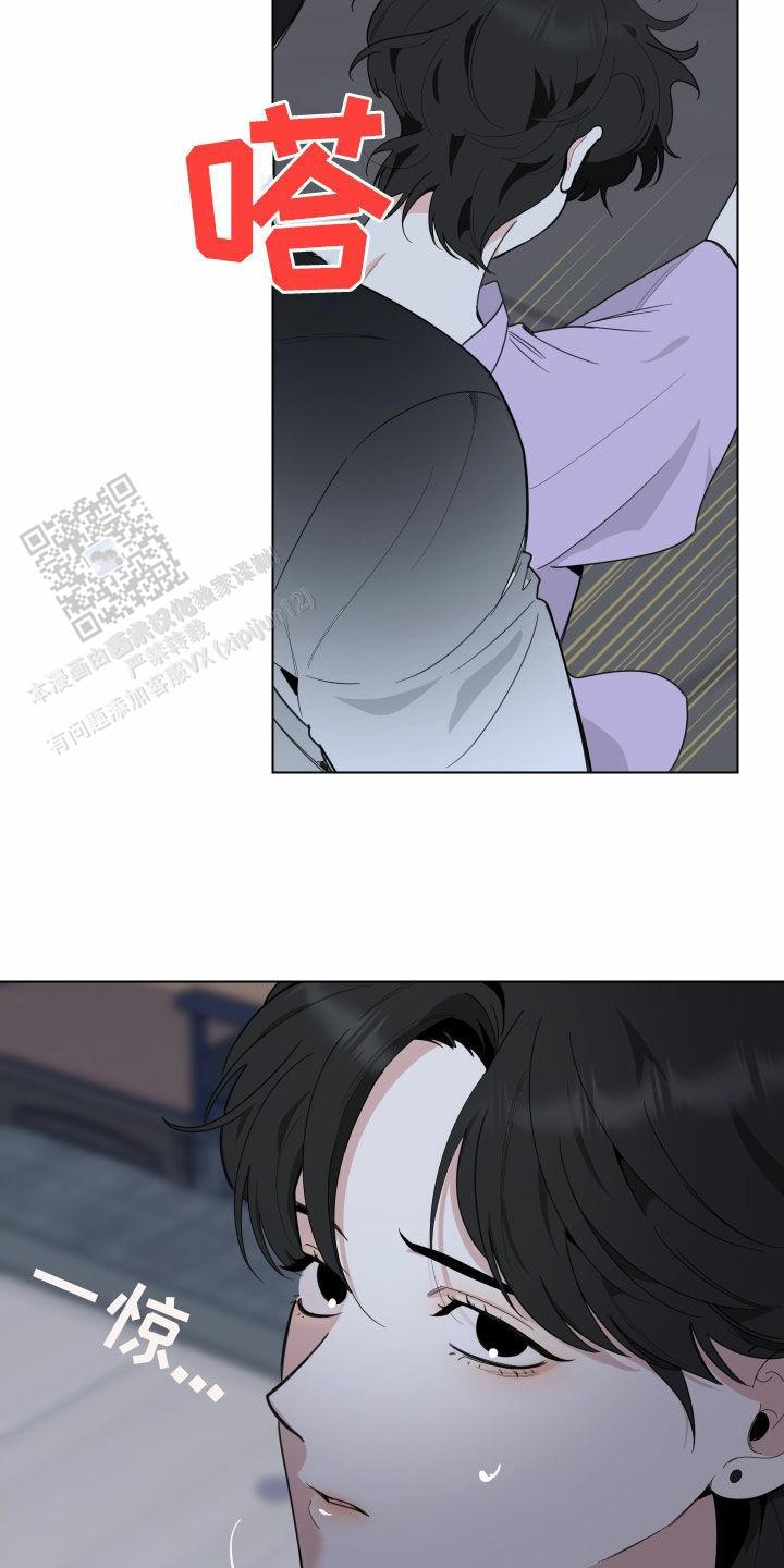 一塌糊涂的爱情 - 第147话 - 第21张图