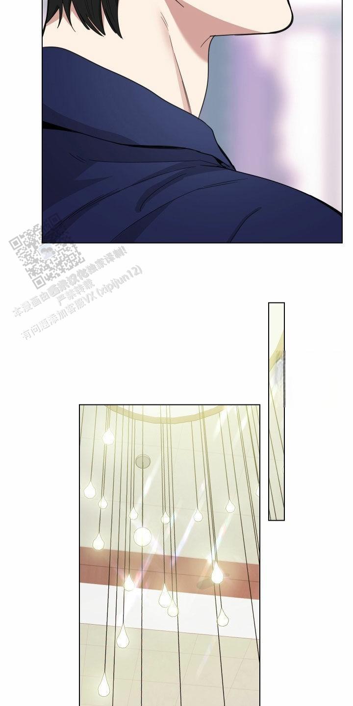 一塌糊涂的爱情 - 第149话 - 第14张图