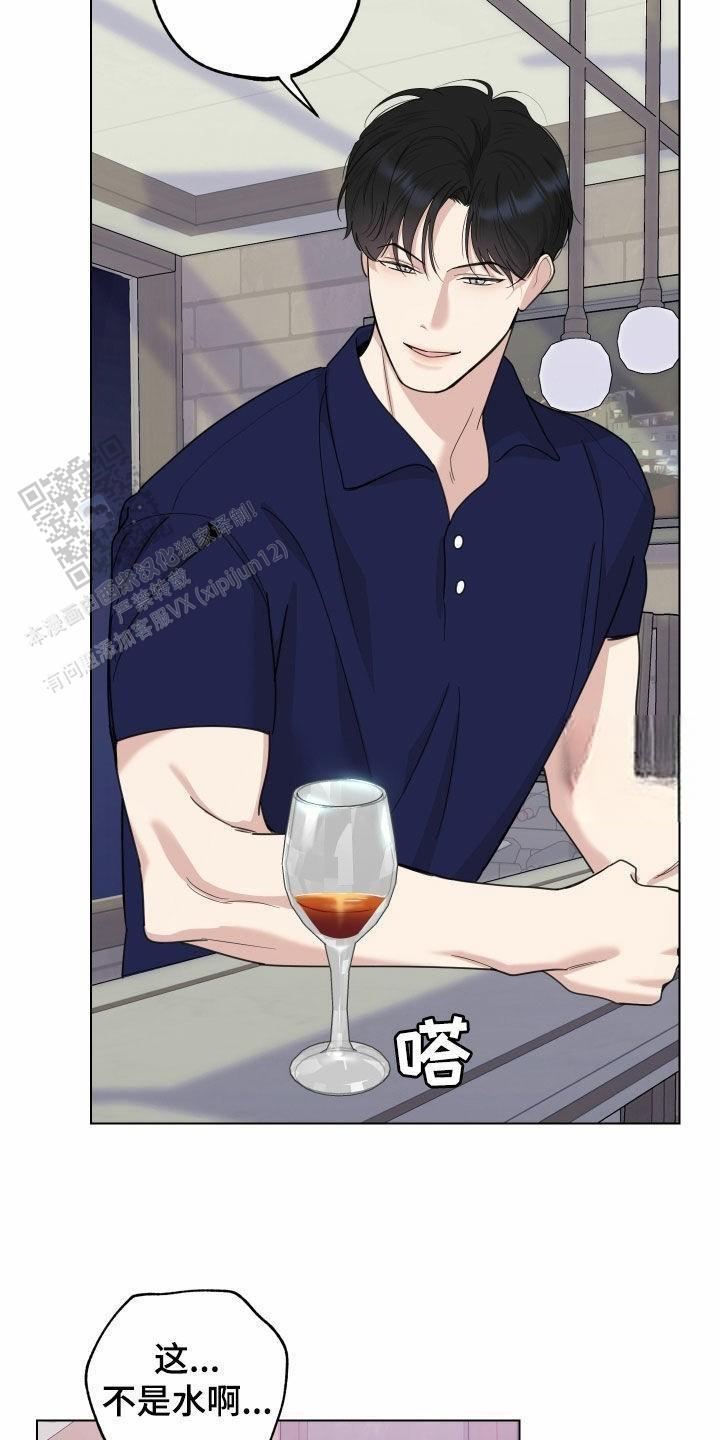 一塌糊涂的爱情 - 第149话 - 第17张图