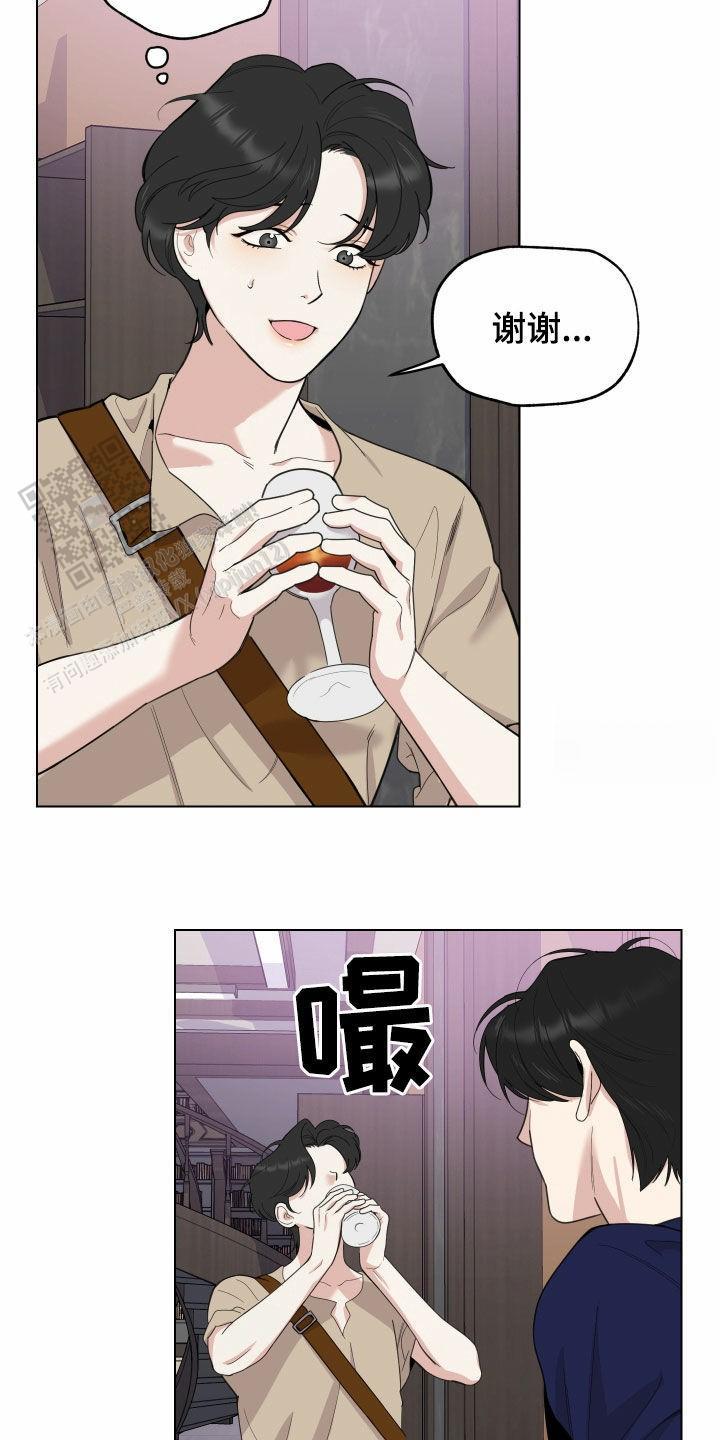 一塌糊涂的爱情 - 第149话 - 第18张图