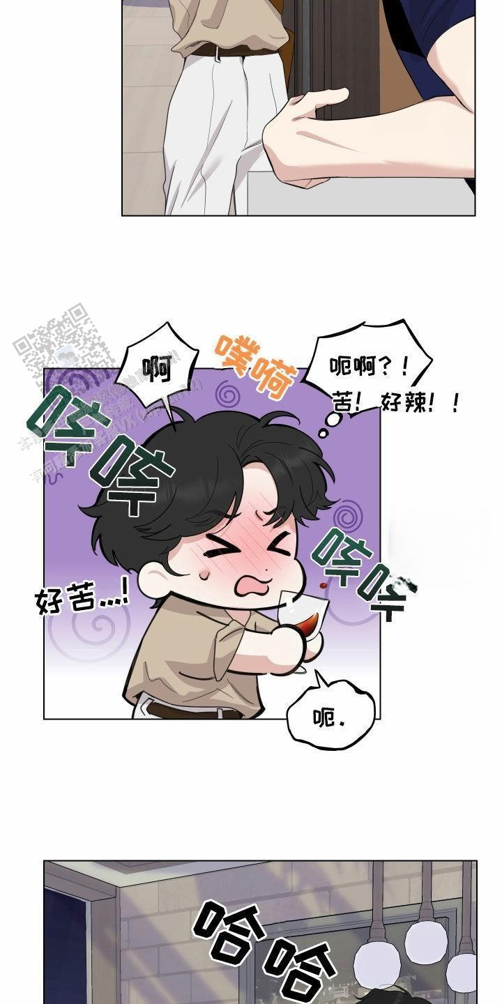 一塌糊涂的爱情 - 第149话 - 第19张图