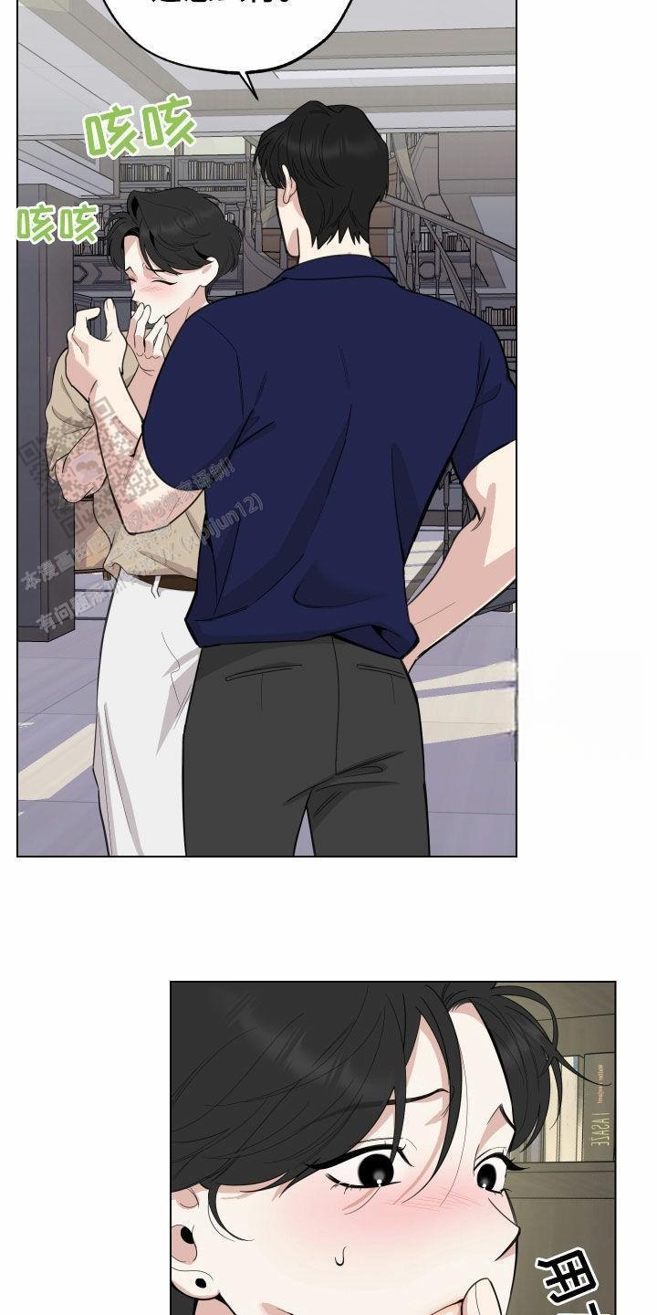 一塌糊涂的爱情 - 第149话 - 第21张图